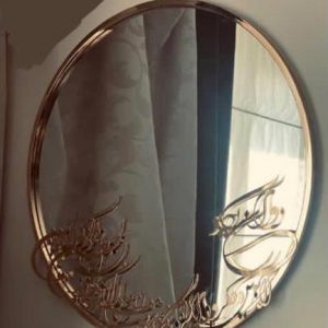 آیینه جان سایز 60